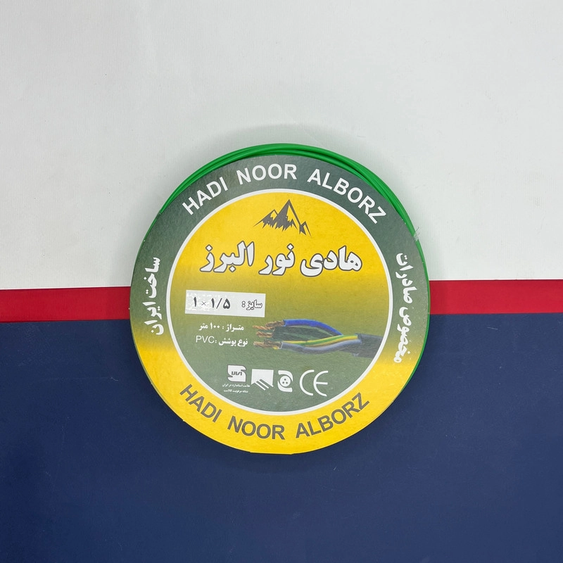 سیم برق افشان 1 در 1.5 و 1 در 2.5 هادی نور البرزcca مدل 2.5R - 1.5G بسته دو عددی