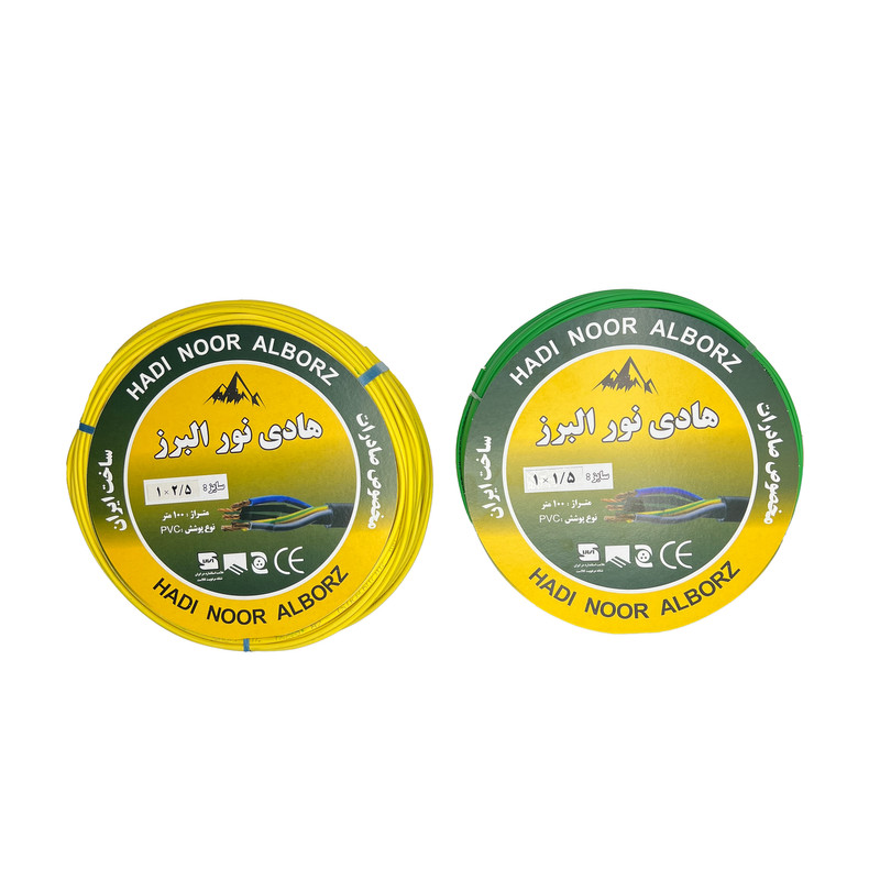 سیم برق افشان 1 در 1.5 و 1 در 2.5 هادی نور البرز ccaمدل 2.5Y - 1.5G بسته دو عددی