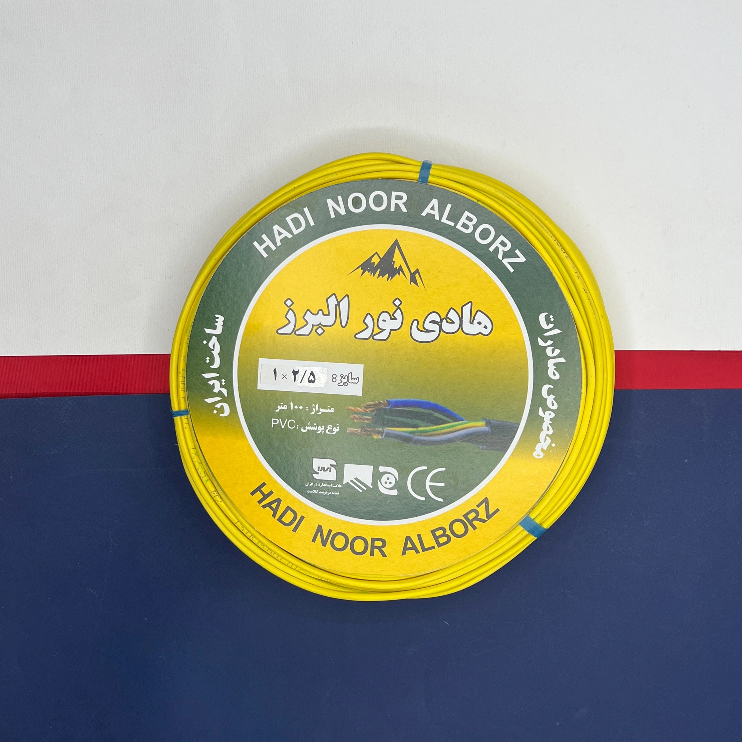سیم برق افشان 1 در 1.5 و 1 در 2.5 هادی نور البرز ccaمدل 2.5Y - 1.5G بسته دو عددی
