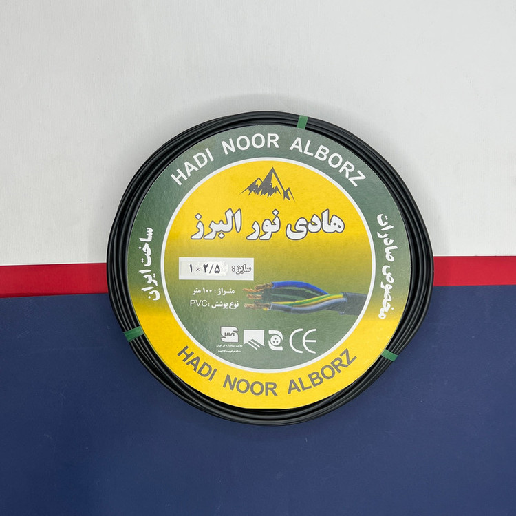 سیم برق افشان 1 در 2/5 هادی نور البرزcca مدل R-BK بسته دو عددی