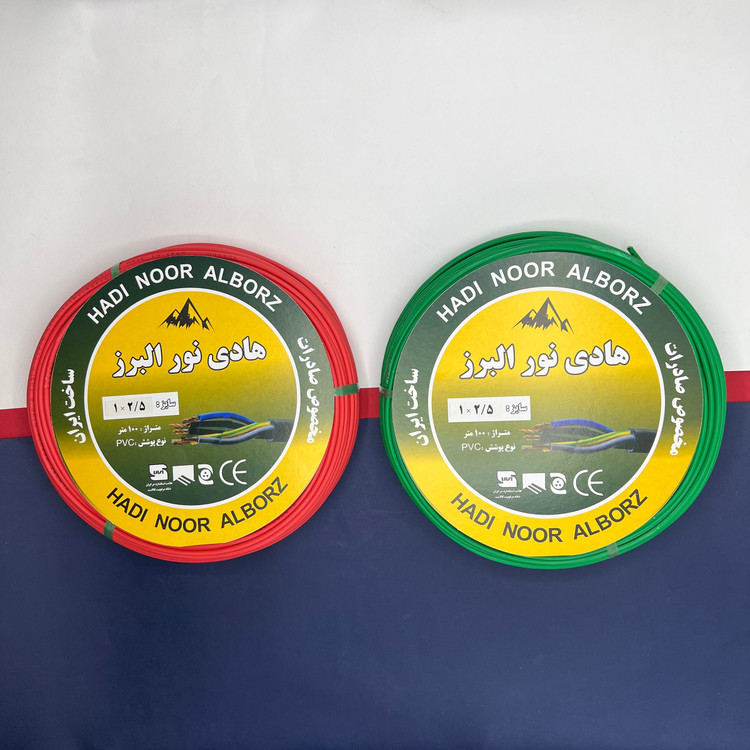 سیم برق افشان 1 در 2/5 هادی نور البرز ccaمدل R-G بسته دو عددی
