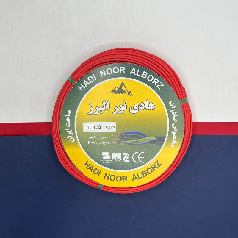 سیم برق افشان 1 در 2/5 هادی نور البرز ccaمدل R-G بسته دو عددی