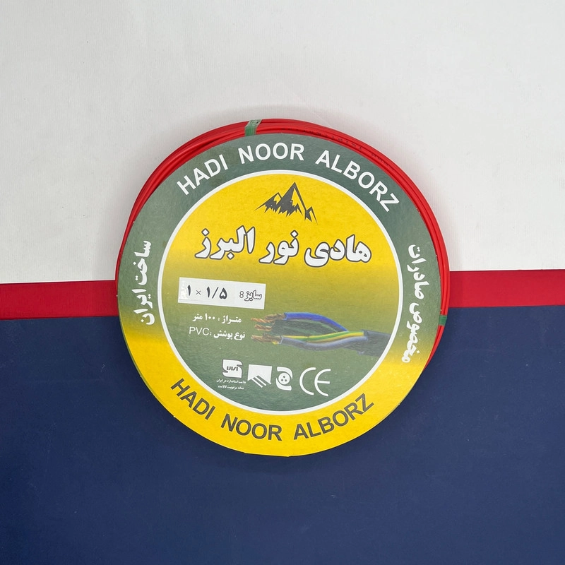 سیم برق افشان 1 در 1.5 و 1 در 2.5 هادی نور البرزccaمدل 2.5BK - 1.5R بسته دو عددی