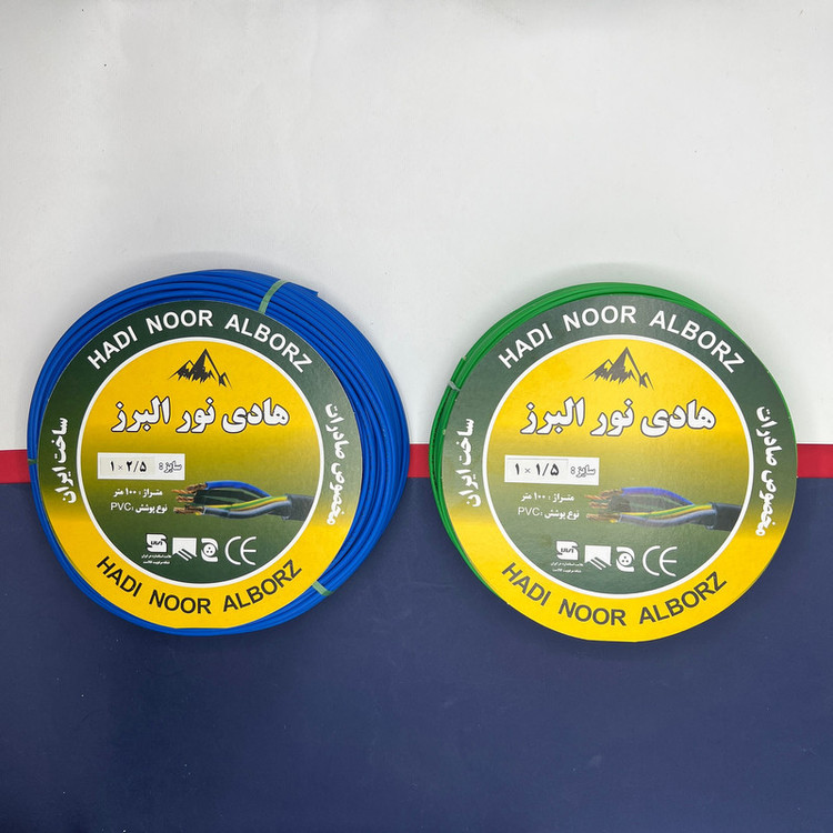 سیم برق افشان 1 در 1.5 و 1 در 2.5 هادی نور البرز ccaمدل 2.5B - 1.5G بسته دو عددی