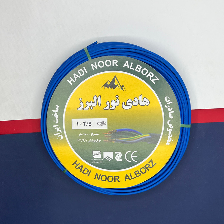 سیم برق افشان 1 در 1.5 و 1 در 2.5 هادی نور البرز ccaمدل 2.5B - 1.5G بسته دو عددی