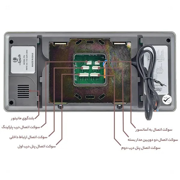 دربازکن تصویری لمسی الکتروپیک مدل FD1086/2/996Black/1093 ریموتدار