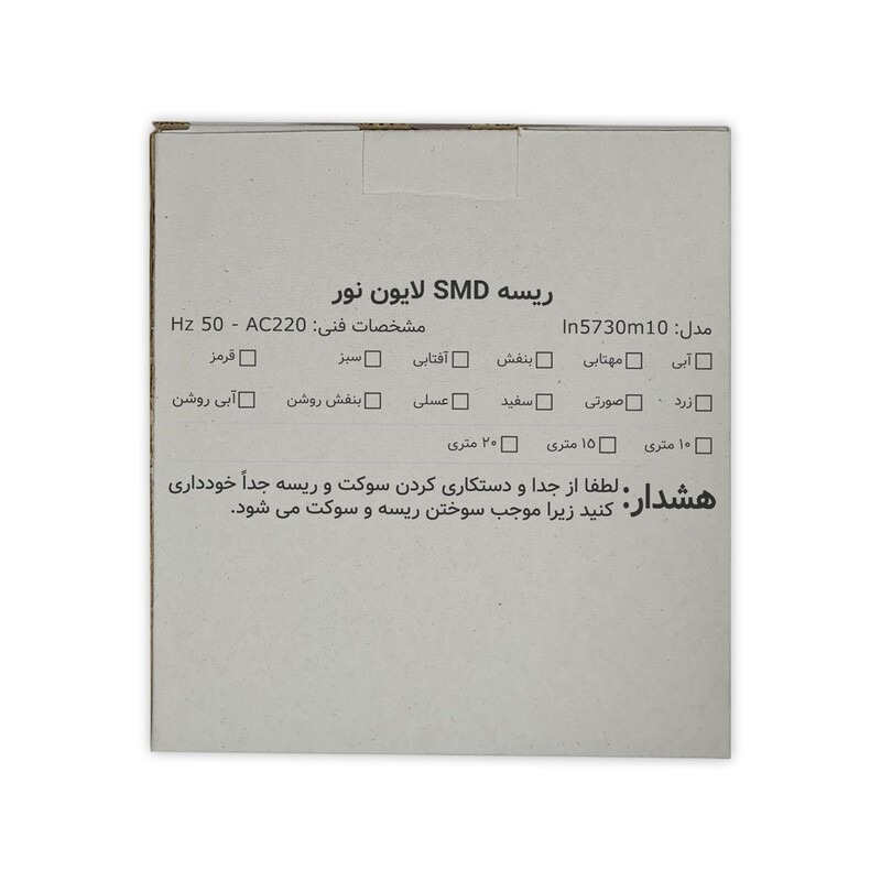 ریسه ال ای دی مدل لایون نور کد 5730 طول 10 متر به همراه سوکت