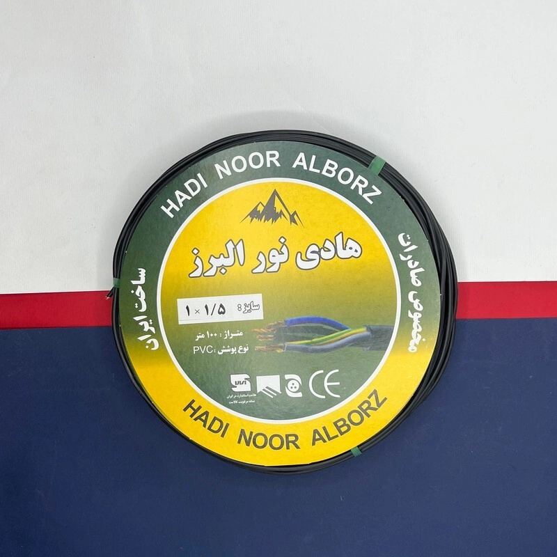 سیم برق افشان 1 در 1.5 و 1 در 2.5 هادی نور البرز مدل 2.5B - 1.5BK بسته دو عددی