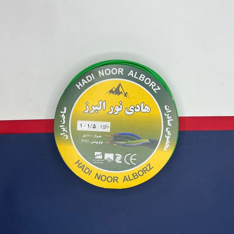 سیم برق افشان 1 در 1.5 و 1 در 2.5 هادی نور البرز مدل 2.5R - 1.5G بسته دو عددی