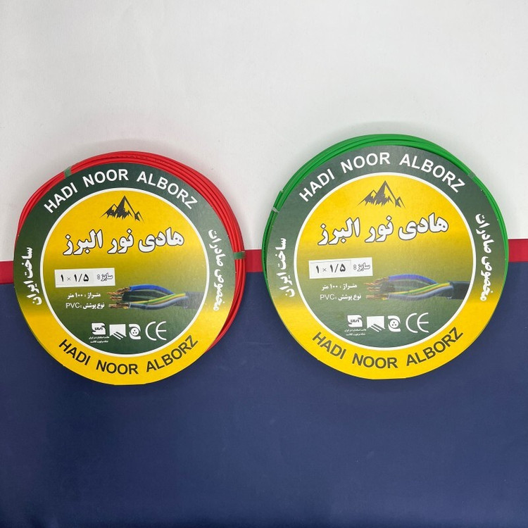 سیم برق افشان 1 در 1/5 هادی نور البرز مدل R-G بسته دو عددی