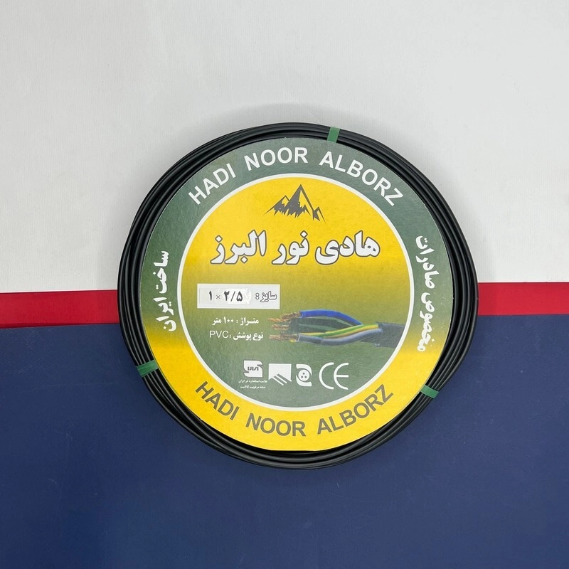 سیم برق افشان 1 در 1.5 و 1 در 2.5 هادی نور البرز مدل 2.5BK - 1.5B بسته دو عددی