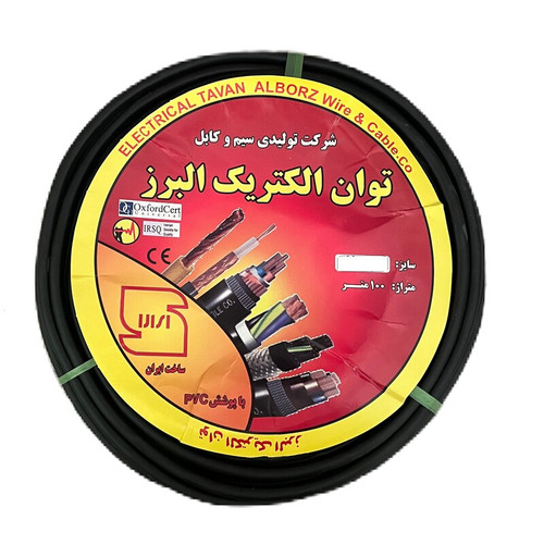 کابل برق چهار در یک و نیم توان الکتریک البــرز با روکشPVC مدلCABL21