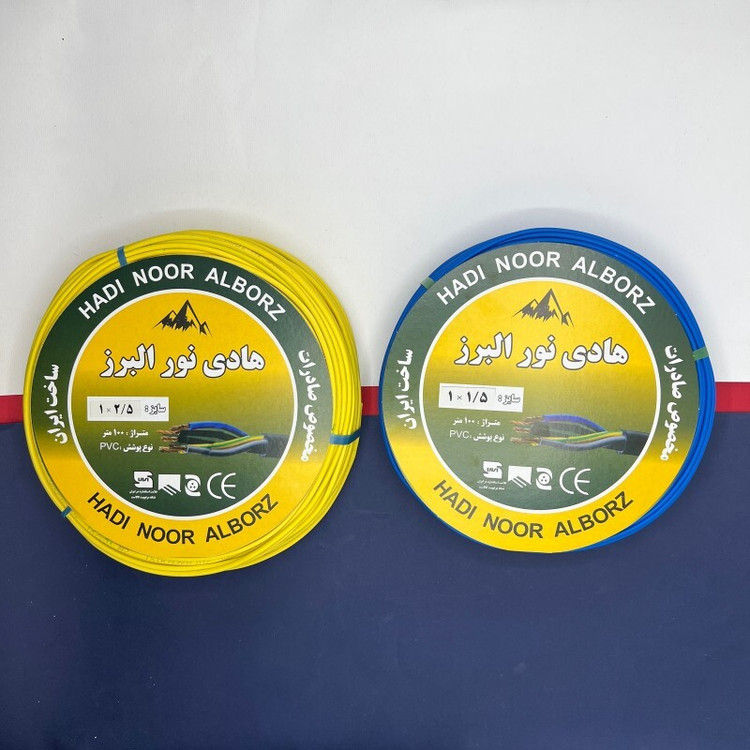 سیم برق افشان 1 در 1.5 و 1 در 2.5 هادی نور البرزcca مدل 2.5Y - 1.5B بسته دو عددی