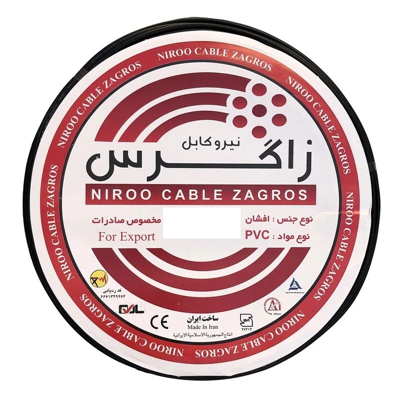 کابل برق 2در 2.5 نیرو کابل زاگرس مدلCABLE2