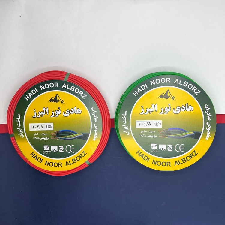 سیم برق افشان 1 در 1.5 و 1 در 2.5 هادی نور البرز ccaمدل 2.5R - 1.5G بسته دو عددی