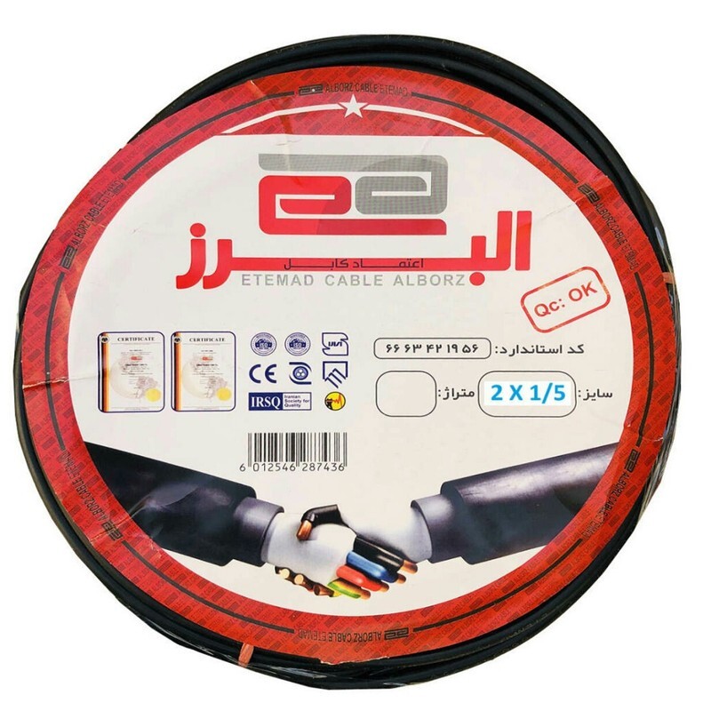 کابل برق افشان 2در1/5 اعتماد کابل البرز,مدلETEMAD15