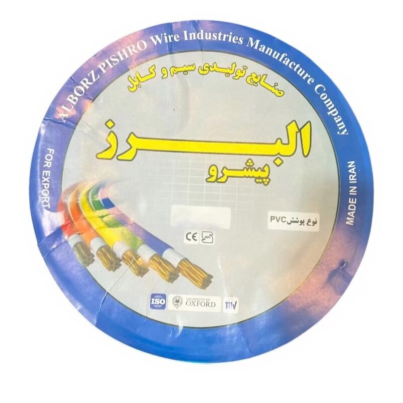 کابل افشان 2در6  البرز