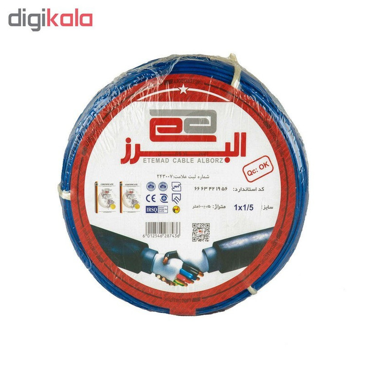 سیم برق 1 در 1.5 اعتماد کابل البرز کد A11