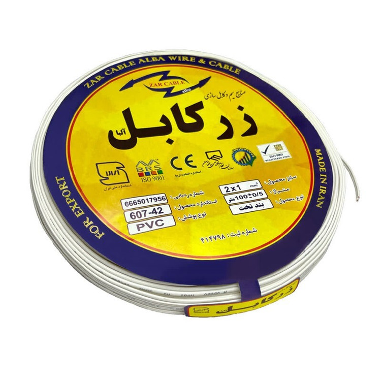 سیم برق نایلون 2 در 1 زر کابل آلبا مدل N2-1