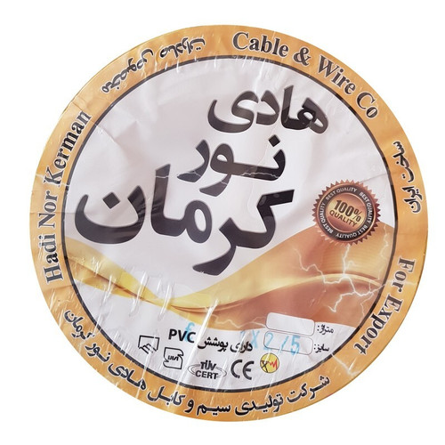 سیم برق افشان 1 در 1.5 هادی نور کرمانcca کد BK15 حلقه ایی