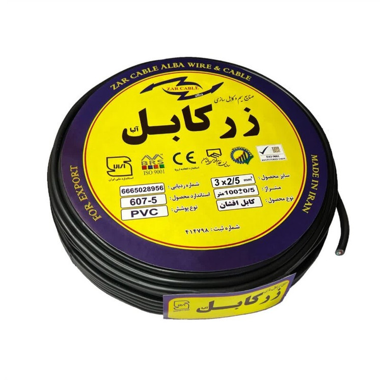 کابل برق افشان 3 در 2.5 زر کابل آلبا مدل ZC 3-2.5