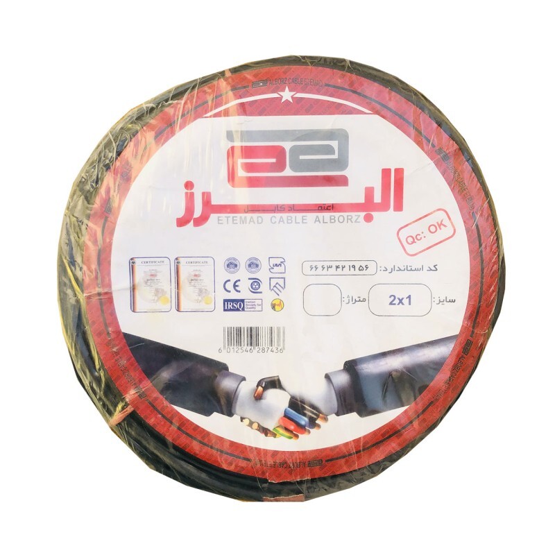 کابل برق 2 در 1 اعتماد کابل البرز مدل ETM21