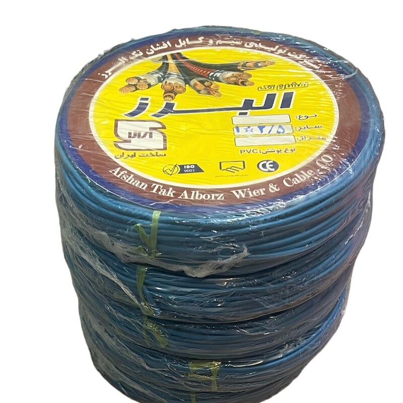 سیم برق افشان 1 در 2.5 البرز مدل Z1-2.5 A بسته 5 عددی