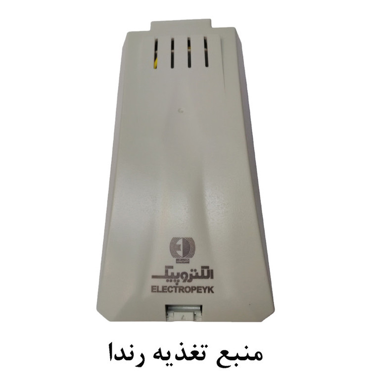 دربازکن تصویری الکتروپیک مدل 996 کد 1035 مجموعه 3 عددی