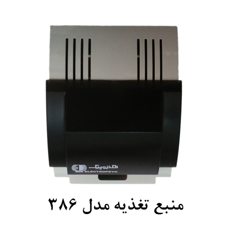 دربازکن تصویری الکتروپیک مدل 996 کد 1030 مجموعه 2 عددی