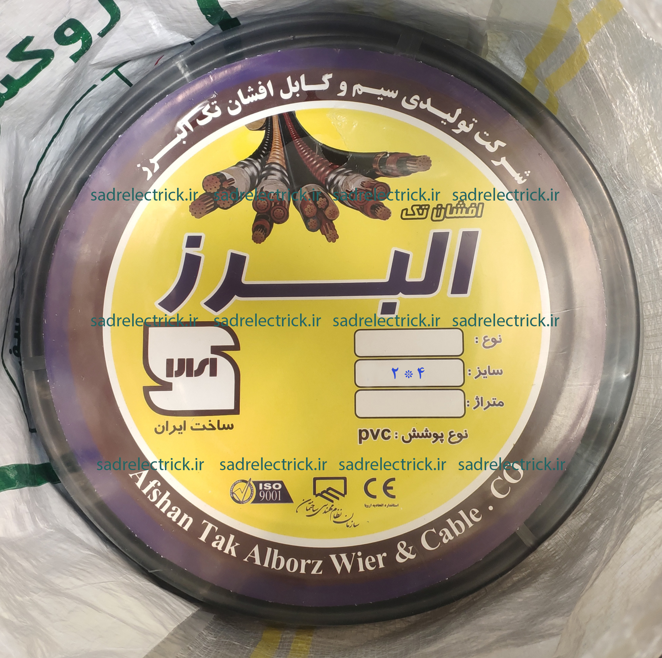 کابل برق افشان 2 در 4 افشان تک البرز