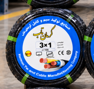 کابل برق افشان 1 *3 کرمان تاب