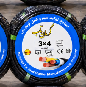 کابل برق افشان 4 * 3 کرمان تاب
