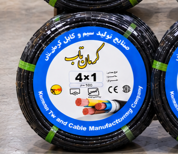 کابل برق افشان 1 * 4 کرمان تاب