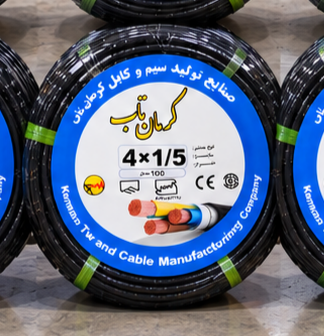 کابل برق افشان 1/5 * 4 کرمان تاب