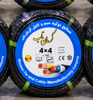 کابل برق افشان 4 * 4 کرمان تاب