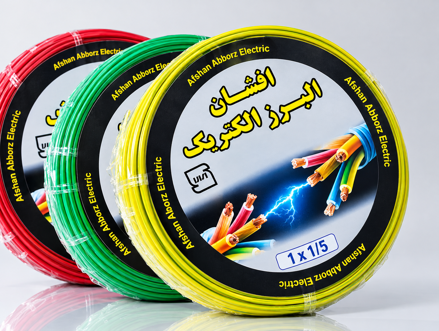 سیم برق 1 در 1.5 البرز مدل افشان حلقه